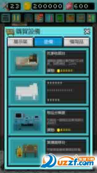 哥布林的道具屋游戏下载-Goblin哥布林的道具屋手游1.0.1 安卓版截图