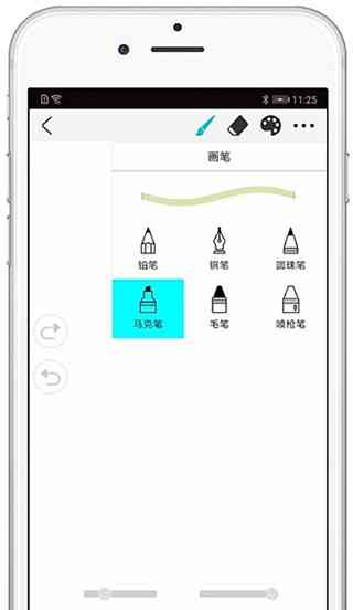 procreate绘画下载免费中文版