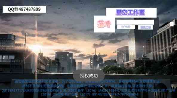 迷你世界落叶版下载安装-迷你世界落叶版本1.0 安卓版截图