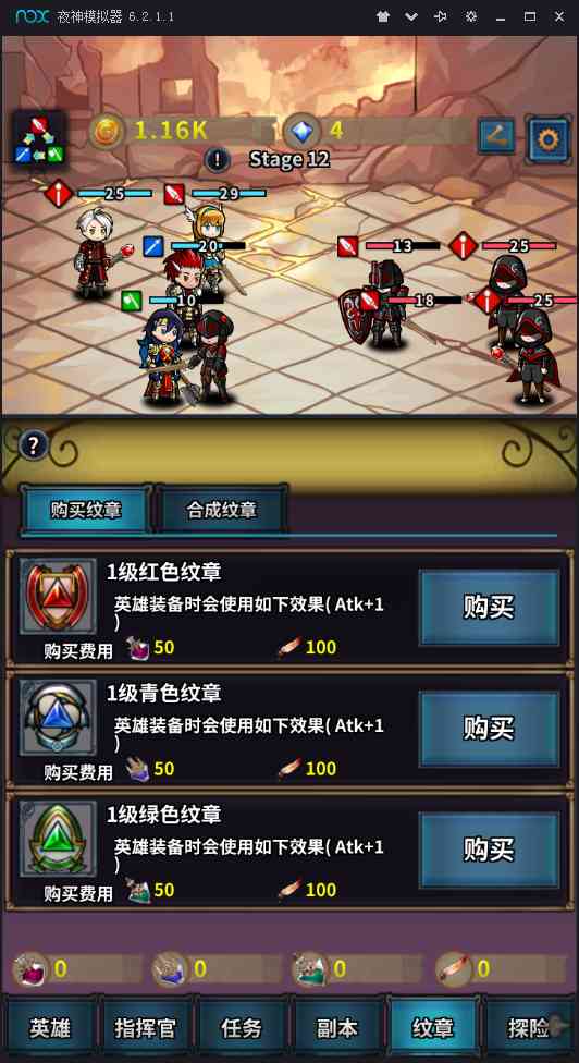 转世英雄传游戏0.0.19 手机版截图