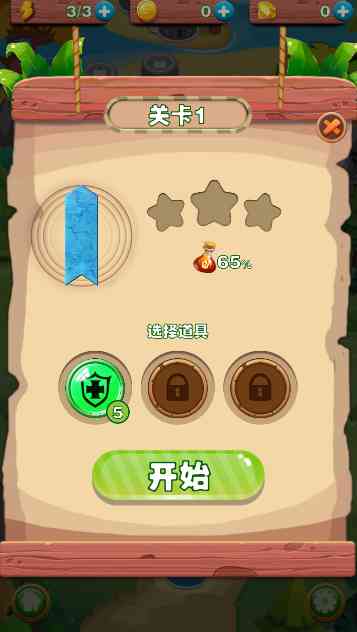 墙切片机(Wall Slicer)1.0.2安卓版截图