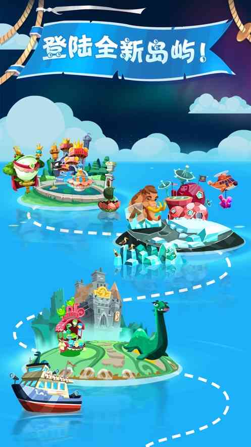 Pirate Kings下载-海盗之王(Pirate Kings)9.6.0 最新版截图