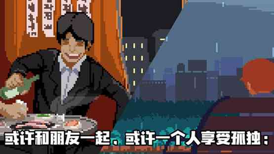 人生游戏内置菜单版本下载-人生游戏内置菜单版本2.4.28 安卓版截图
