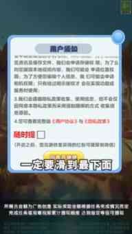 全民消方块红包版下载-全民消方块红包版1.0.0.2 安卓版截图