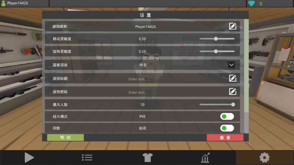 僵尸猎人像素生存汉化版下载
