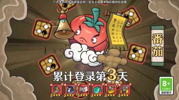 勇士们的胜利最新官方版游戏下载-勇士们的胜利1.0.02.1截图
