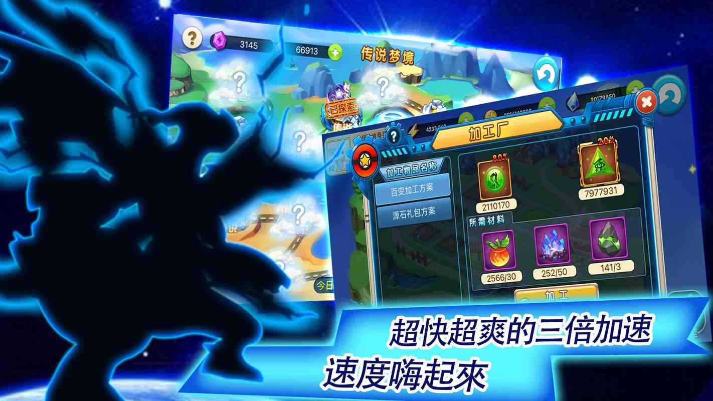 宠物王国(豪华版宠物配养游戏)1.2.0 中文免费版截图