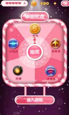 泡泡萌萌哒安卓版-泡泡萌萌哒1.3.6 安卓版截图