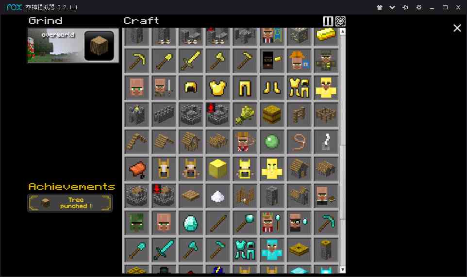 研磨工艺(Crafting Grind)1.0.1 手机版截图