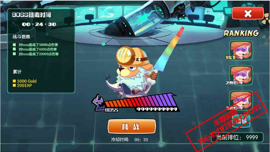 阿喵阿汪手游攻略-CatVSDog阿喵阿汪手游1.0 官网最新版截图