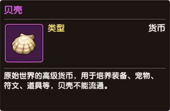 腾讯新石器时代手游2023