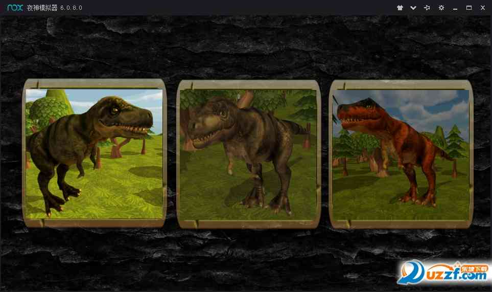 Dinosaur Simulator 3D霸王龙手机版3.1 安卓版截图