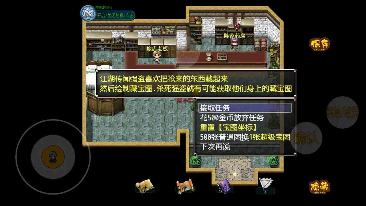 妖怪融合传说下载-妖怪融合传说游戏(魔法学院)1.0.0 最新版截图