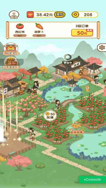 黄金农场红包版下载-黄金农场app1.0.0 安卓版截图