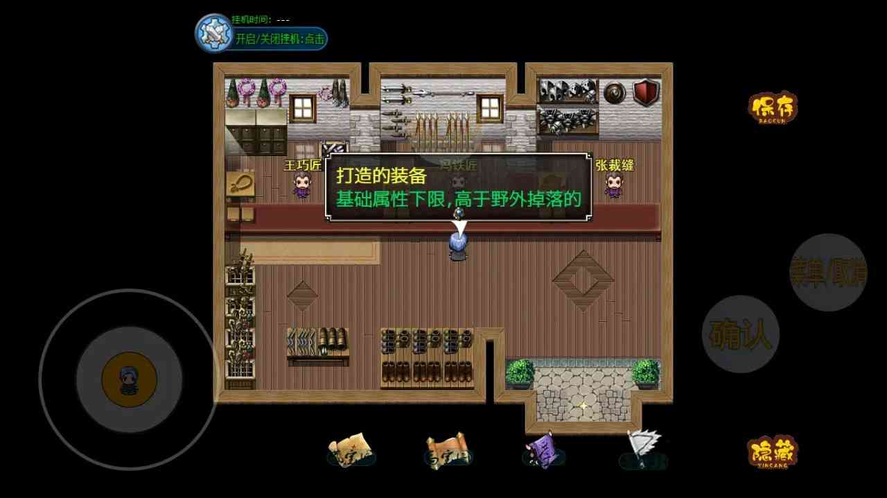 妖怪融合传说下载-妖怪融合传说游戏(魔法学院)1.0.0 最新版截图