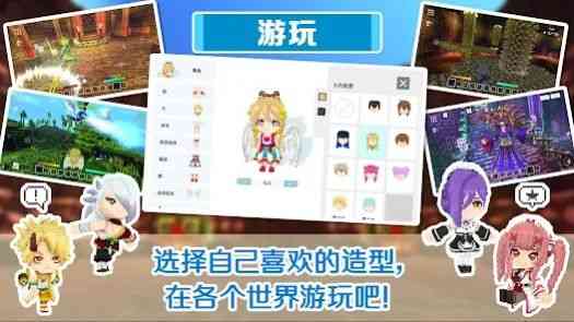 泰拉彼特游戏下载-泰拉彼特1.0.0 安卓版截图
