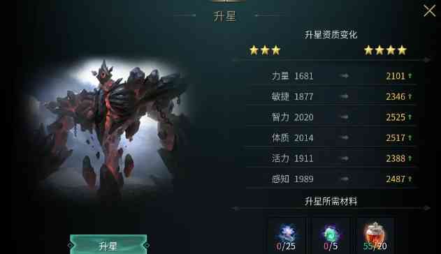 黑光生存进化手游官方版 黑光生存进化手游官方版
