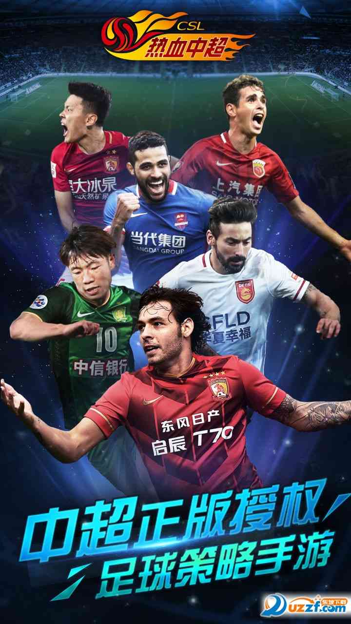 热血中超果盘客户端下载-热血中超果盘版1.3.3 安卓版截图