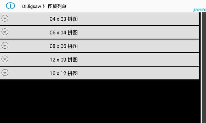 拼图游戏(DIJigsaw)1.00 安卓版截图