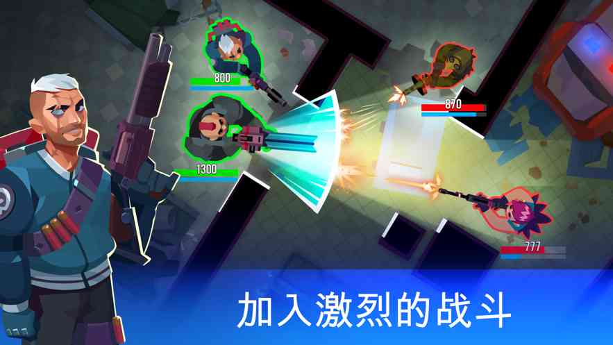 Bullet Echo官方下载-子弹回声Bullet Echo游戏5.7.2 最新版截图
