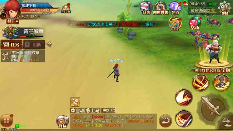 英勇的故事(A Valiant Story)1.3.7 安卓版截图