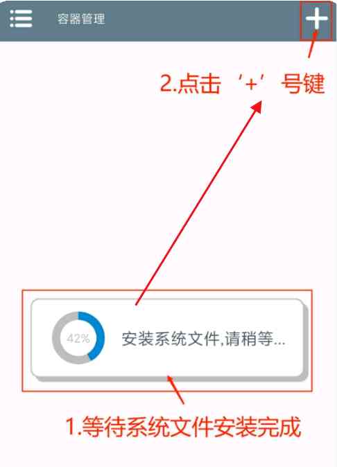 植物大战僵尸杂交版手机版