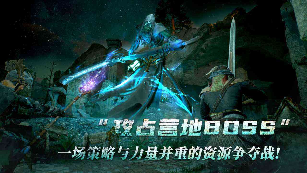 黑光生存进化下载-黑光生存进化手游官方版1.0.38 最新版截图