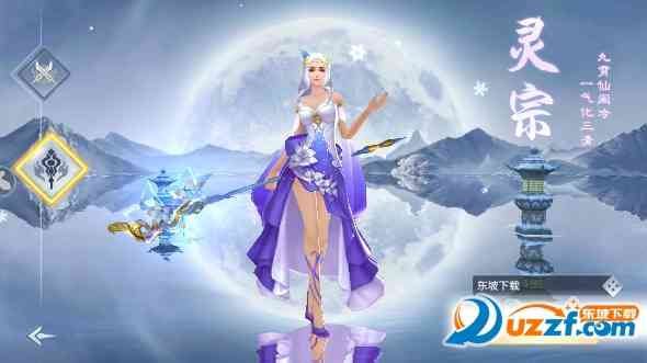 封仙纪元游戏下载-封仙纪元手游1.8.1 安卓版截图