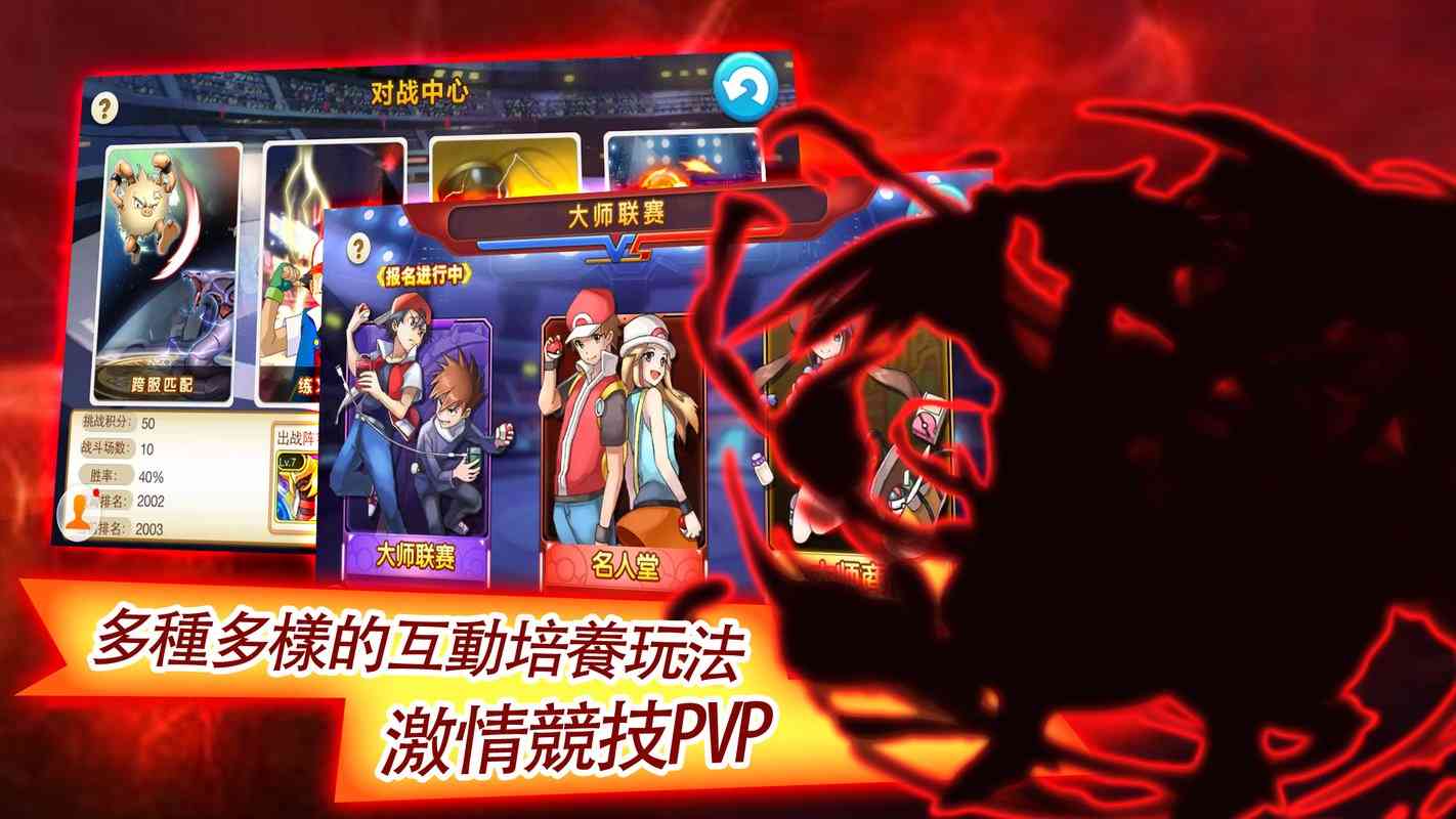 宠物王国(豪华版宠物配养游戏)1.2.0 中文免费版截图