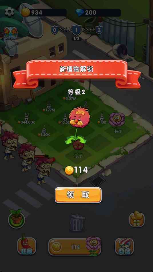 部落保卫之战下载-部落保卫之战1.0.0 安卓版截图
