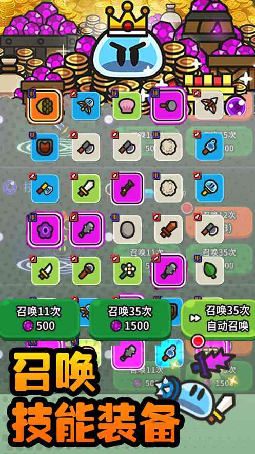 小猪大冒险下载安装-小猪大冒险史莱姆游戏(slimeidle)2.0.3 最新版截图