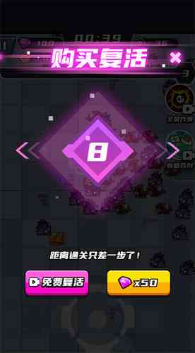 末日特工队无限钻石版下载-末日特工队内购版1.0.2 安卓版截图