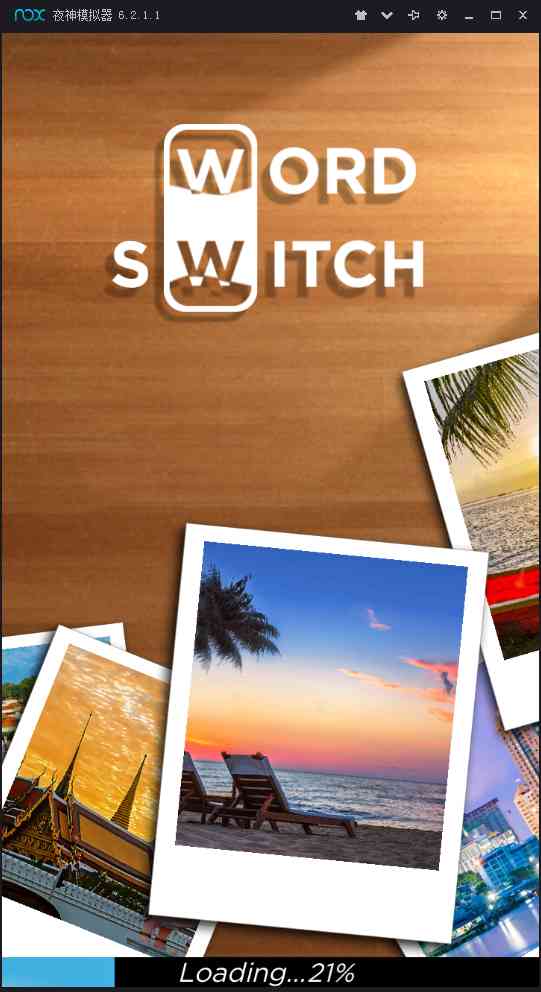 单词拼拼乐(Word Switch)1.0.1 手机版截图