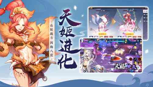  天龙八部荣耀版混服版
