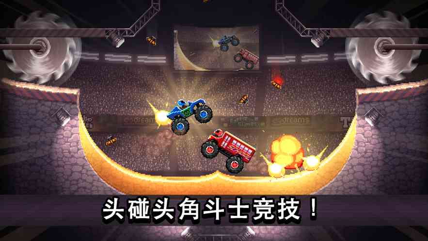 撞头赛车2023年最新版