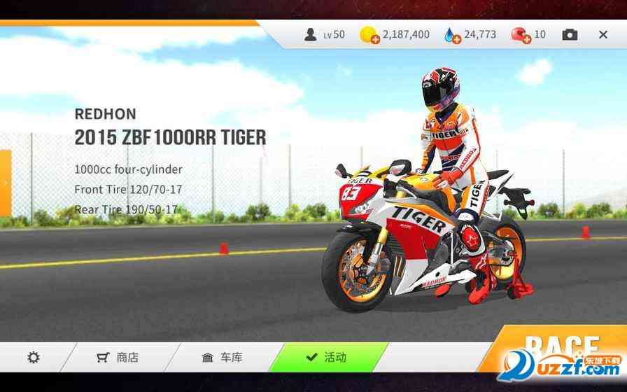 真实摩托手游下载-Real Moto真实摩托1.0.229 安卓正式版截图