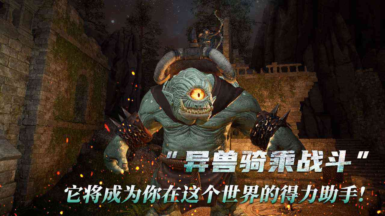 黑光生存进化下载-黑光生存进化手游官方版1.0.38 最新版截图