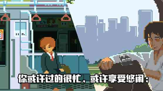 人生游戏内置菜单版本下载-人生游戏内置菜单版本2.4.28 安卓版截图