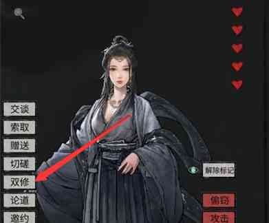 鬼谷八荒2025最新版 鬼谷八荒2025最新版