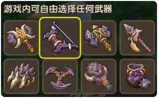 腾讯新石器时代手游2023