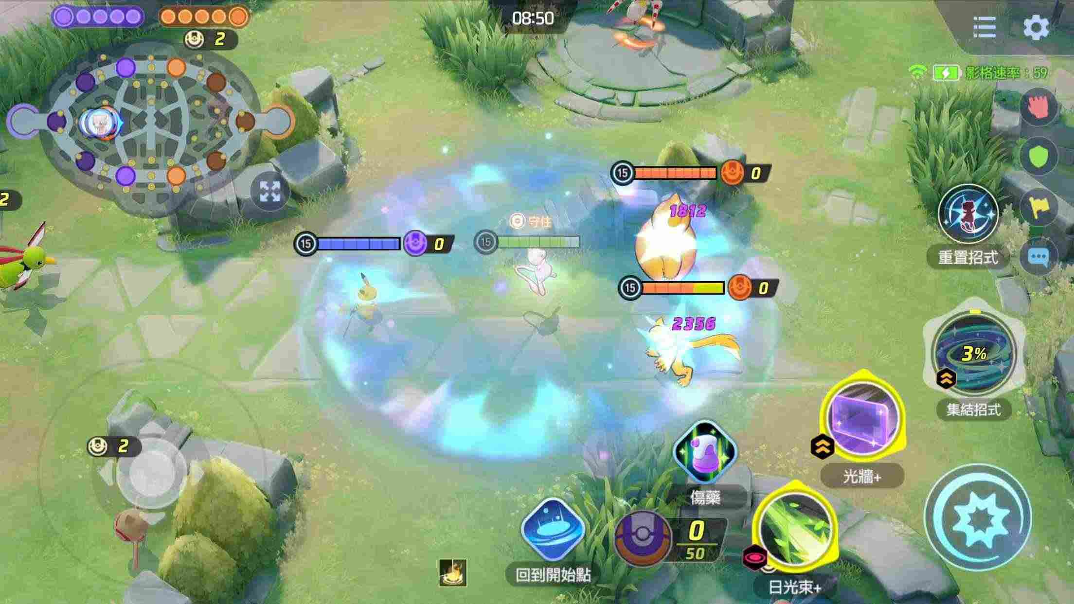 宝可梦大集结手游国际版下载-宝可梦大集结国际服下载(Pokémon UNITE)1.15.1.1 最新版截图