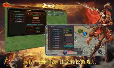 封魔主宰传世最新版游戏下载-封魔主宰传世手游1.6.208.5 安卓版截图
