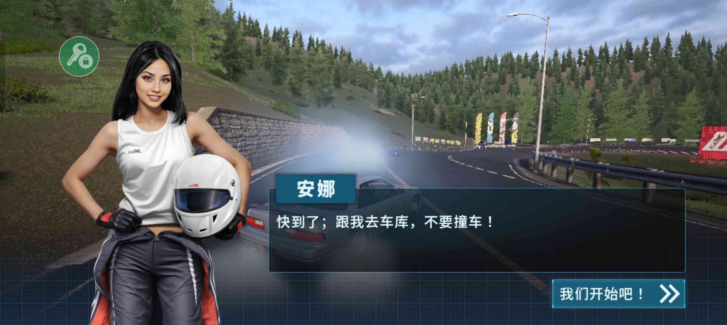 carX漂移赛车3破解版最新版下载-CarX漂移赛车3破解版1.1.1 安卓版截图
