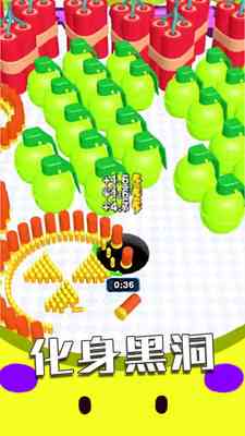 黑洞大作战模拟器下载-黑洞大作战模拟器游戏1.0 安卓版截图
