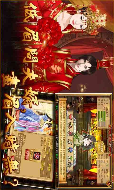 宫廷风云免费版下载-宫廷风云安卓版(宫廷风云免费版)2.6.0 安卓版截图
