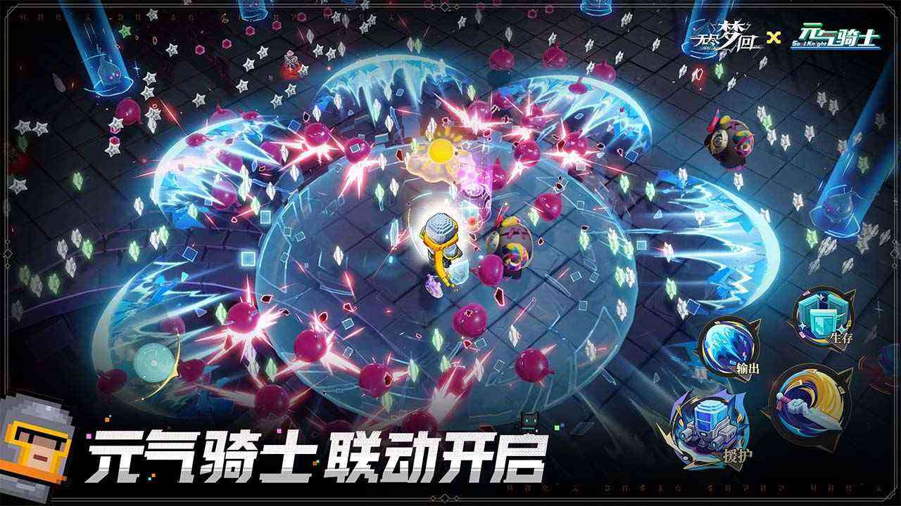 无尽梦回手游下载-无尽梦回官方版0.803006.0 安卓版截图