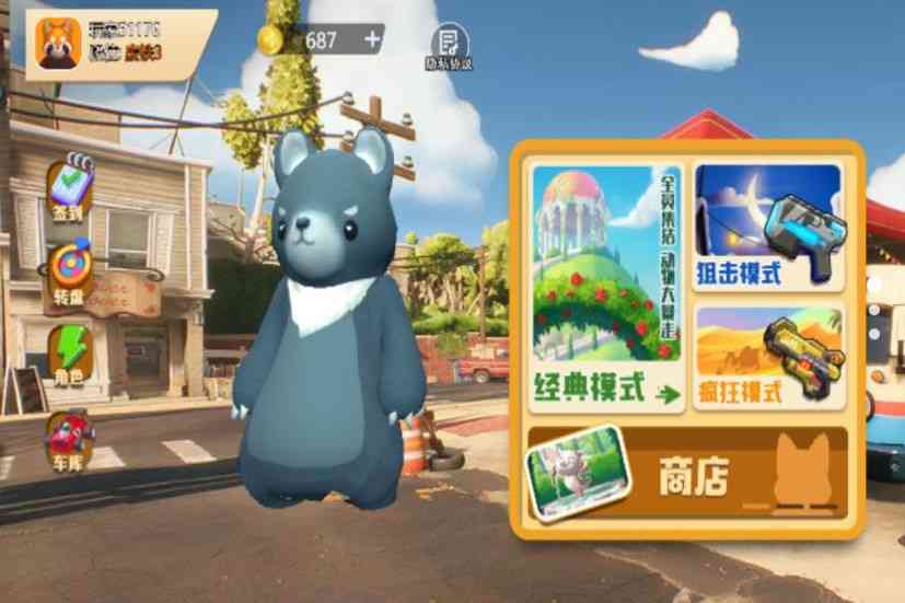 动物派对模拟下载安装-动物派对模拟1.0 安卓版截图