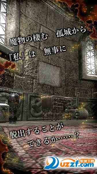 从孤城逃跑游戏下载-从孤城逃跑中文版1.0.0 安卓免费版截图