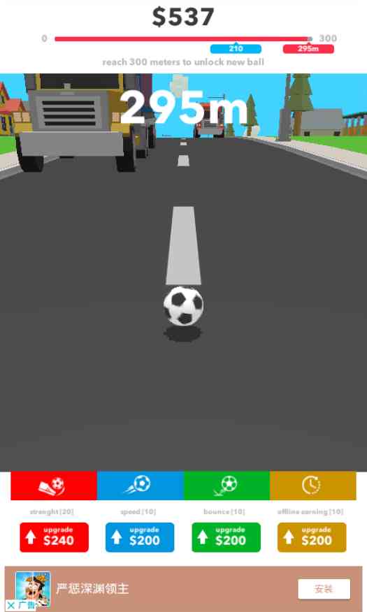 踢球先生(Mr Kicker)1.0.2 正式版截图