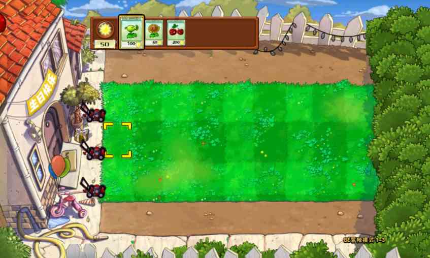 植物大战僵尸BE版下载-PvZ BE植物大战僵尸BE自制版1.1 安卓版截图